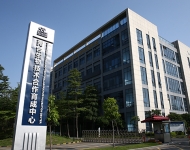 Dongguan-Taiwan Biotech Collaborative Incubation Center