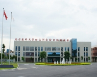 Songshan Lake Laboratory Animal Science Park of Dongguan Southern China Medical College