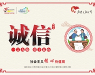 社会主义11