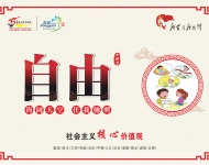 社会主义5
