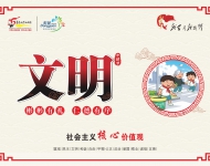社会主义3
