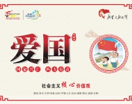 社会主义9