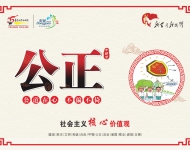 社会主义7
