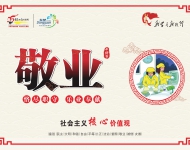 社会主义10