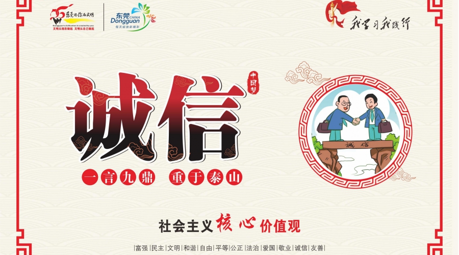 社会主义11