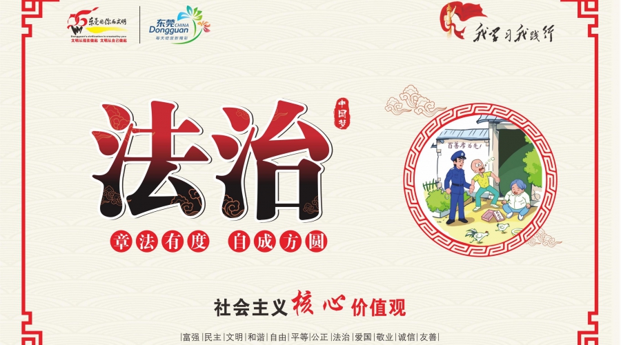 社会主义8