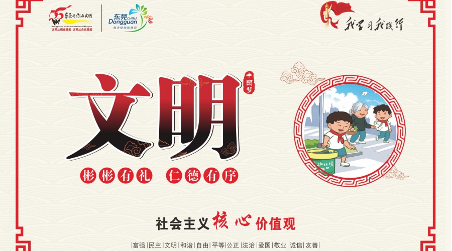 社会主义3