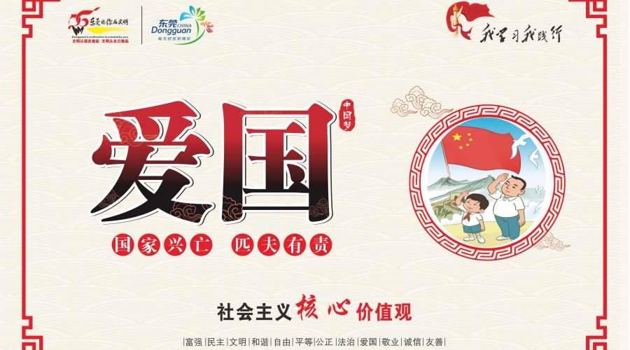 社会主义9