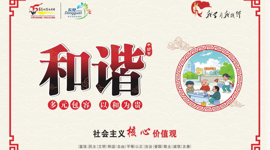 社会主义4