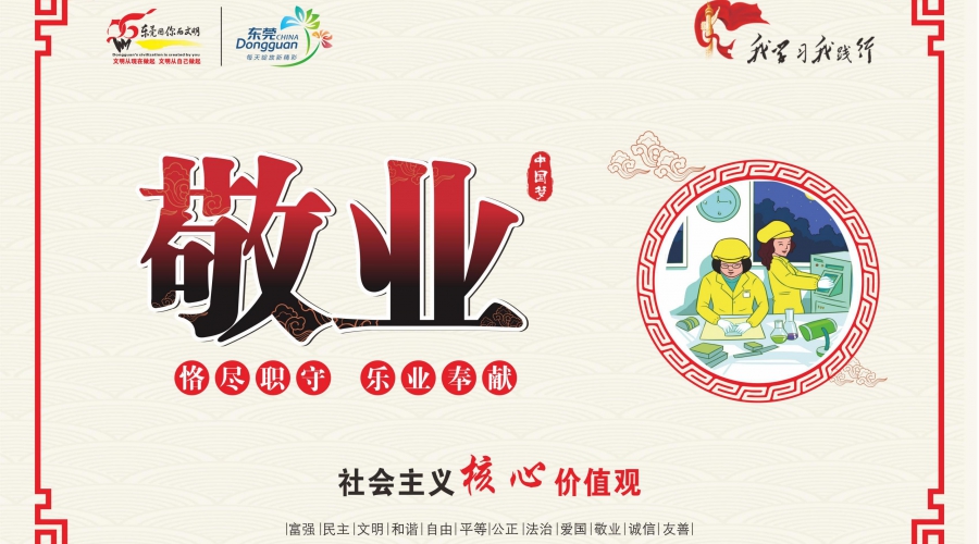 社会主义10