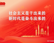 建党100周年13