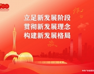 建党100周年14