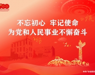 建党100周年11
