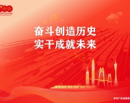 建党100周年16