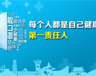 筑牢疫情防线02