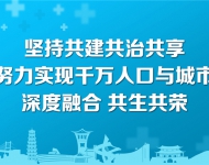 筑牢疫情防线04