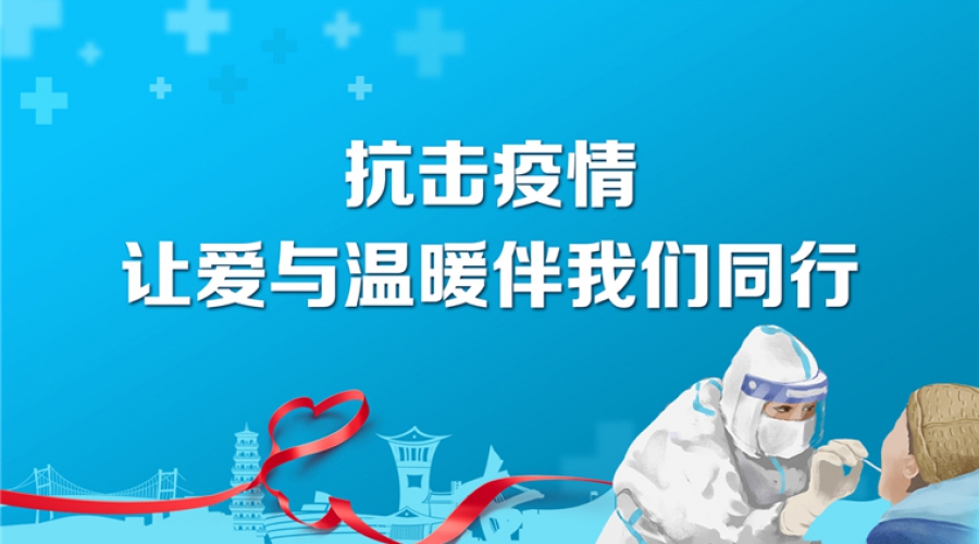 筑牢疫情防线07