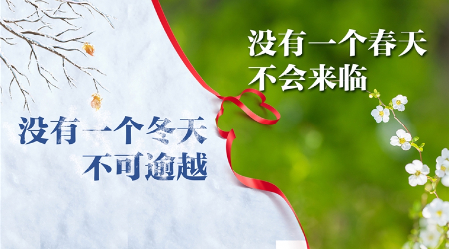 筑牢疫情防线08