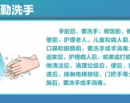 公民防疫01