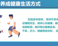 公民防疫10
