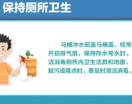 公民防疫09