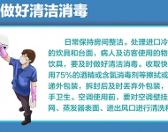公民防疫08