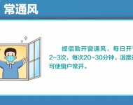 公民防疫07
