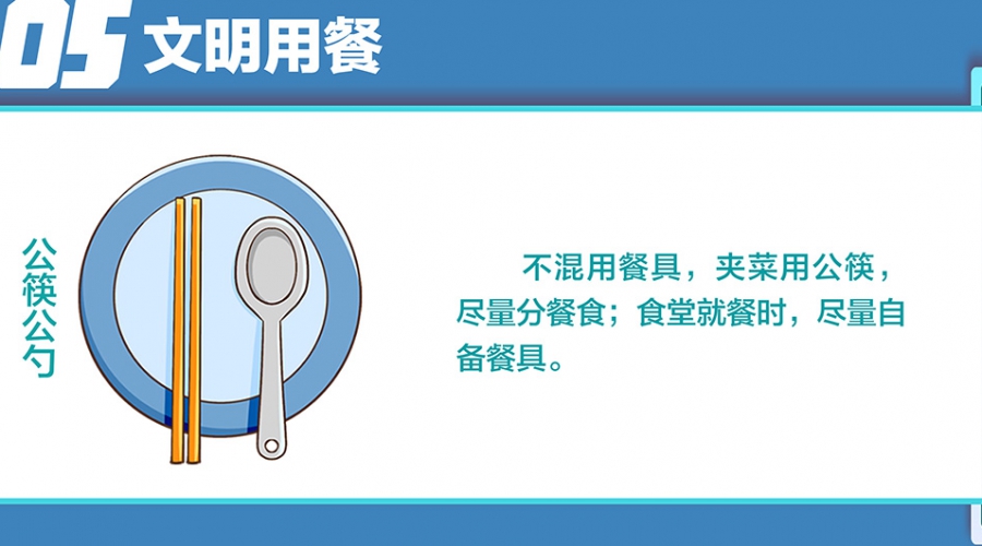 公民防疫05